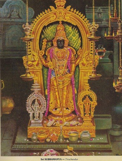 Subrahmanya